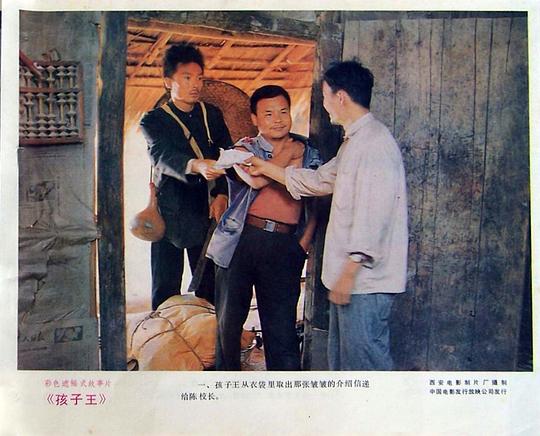 剧照