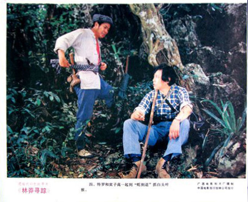 剧照