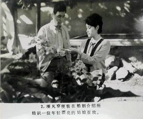 剧照