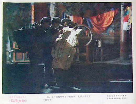 剧照