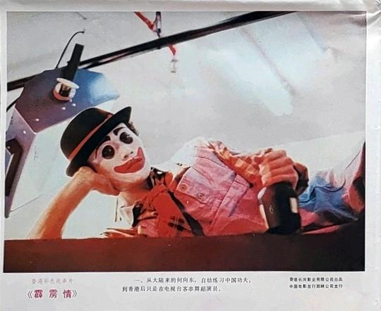 剧照