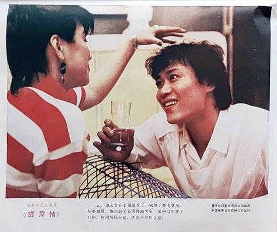 剧照
