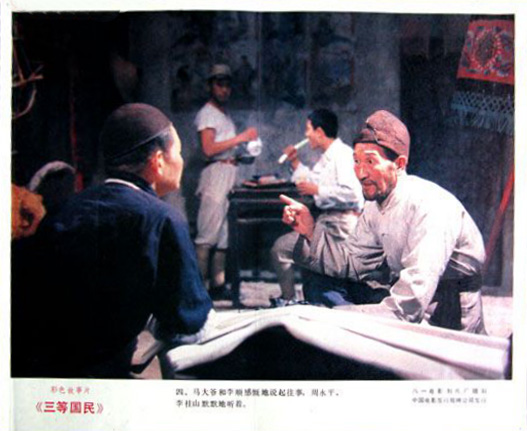 剧照