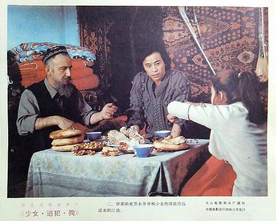 剧照