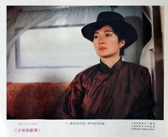 剧照