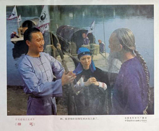 剧照
