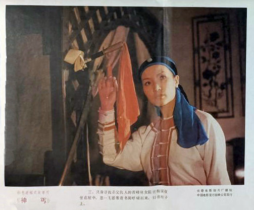 剧照