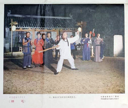 剧照
