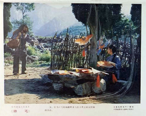 剧照