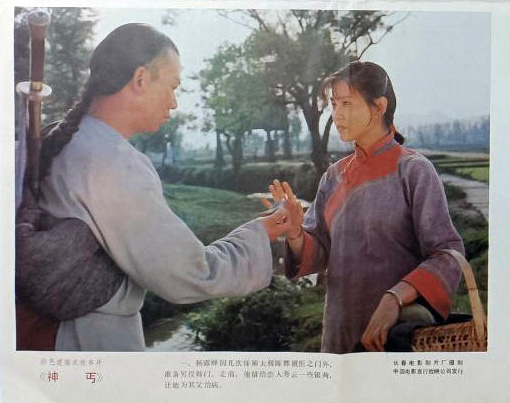 剧照