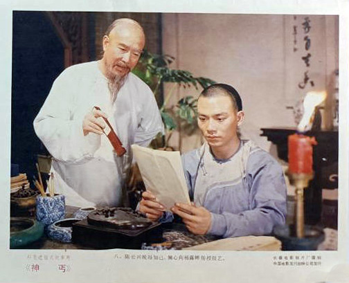 剧照
