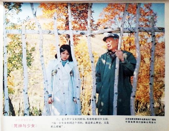剧照