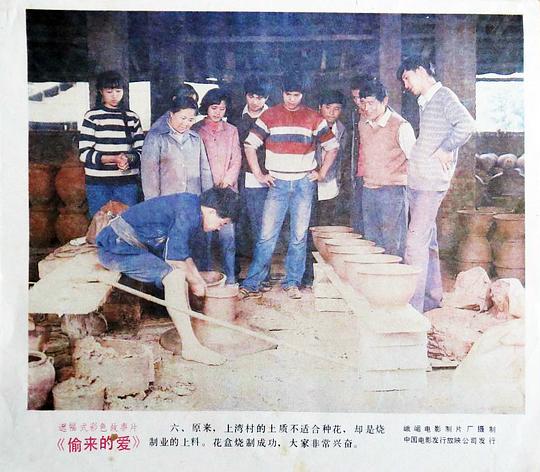 剧照