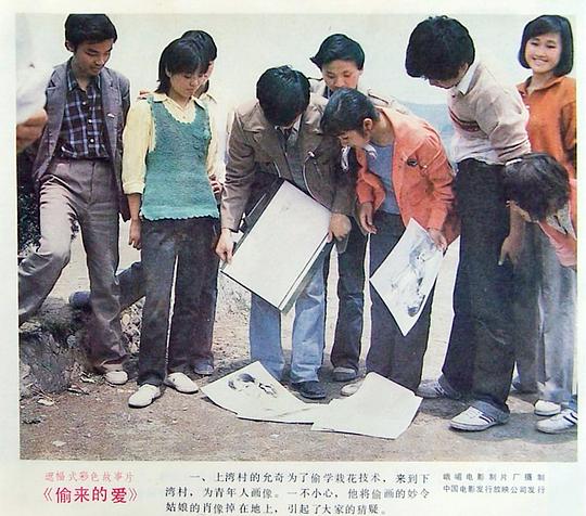 剧照
