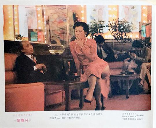 剧照