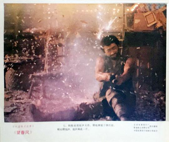 剧照
