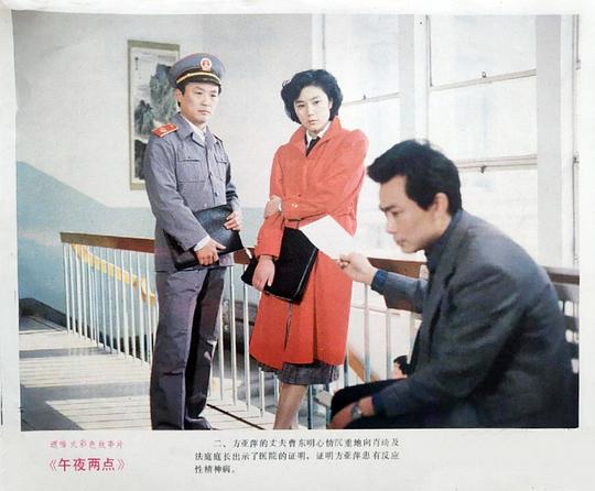 剧照
