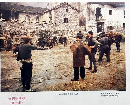 剧照