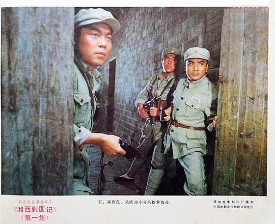 剧照