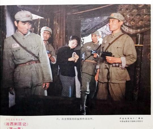 剧照
