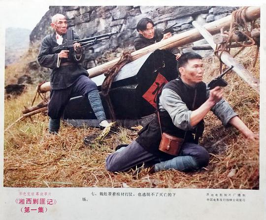 剧照