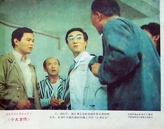 剧照