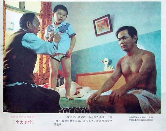 剧照
