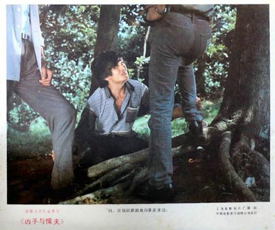 剧照