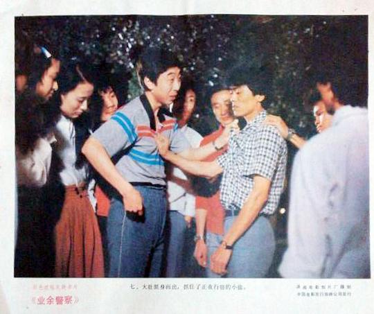 剧照