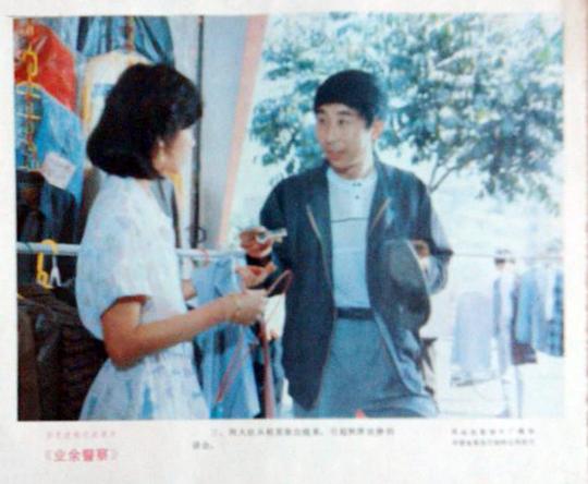 剧照