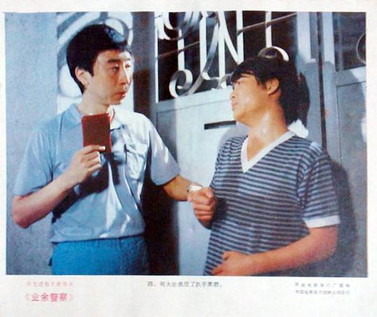 剧照