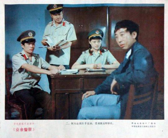剧照