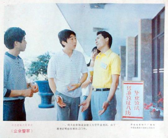 剧照