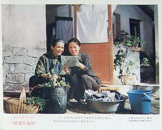 剧照
