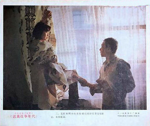 剧照