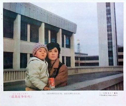 剧照