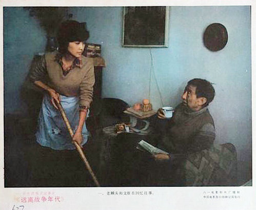 剧照