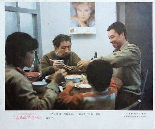 剧照