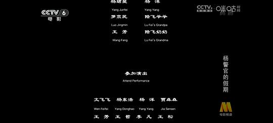 剧照