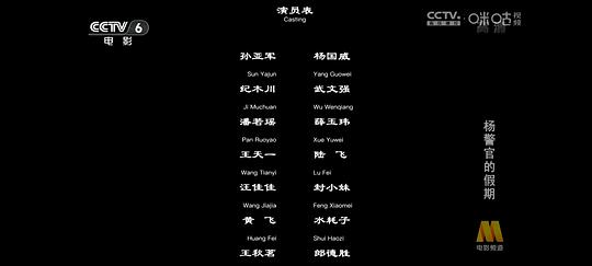 剧照