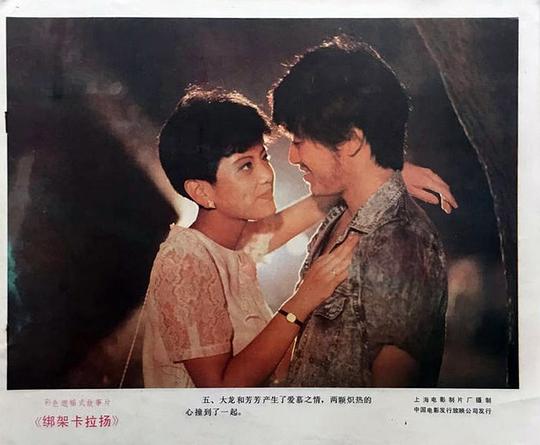 剧照
