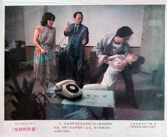 剧照