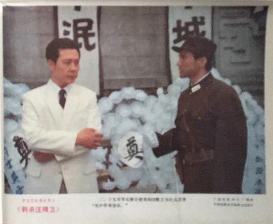 剧照