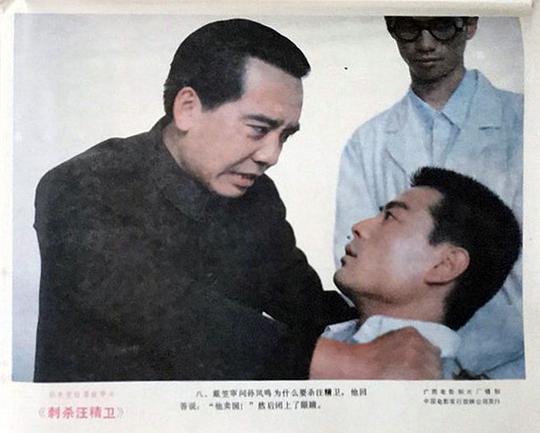 剧照