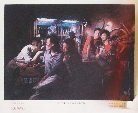 剧照