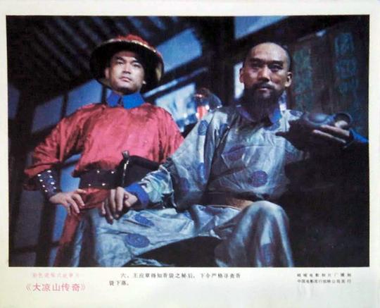 剧照