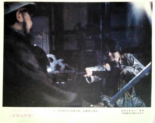 剧照