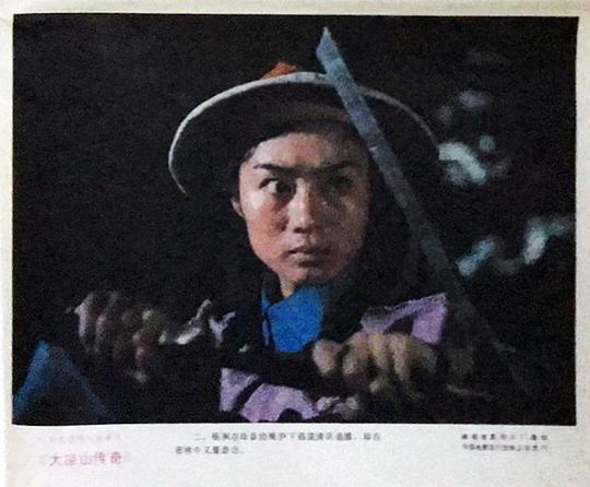 剧照