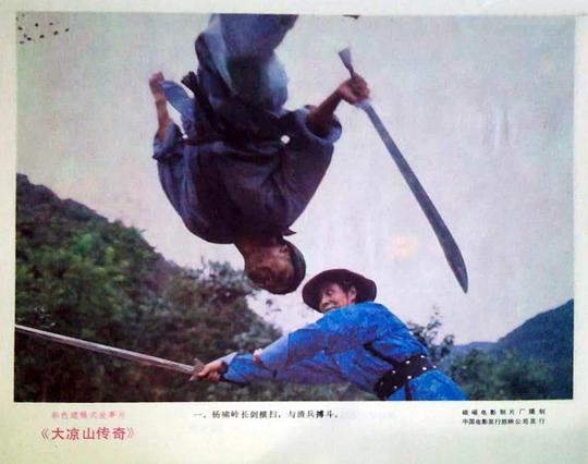 剧照