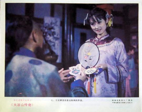 剧照